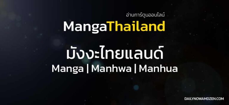 mangathailand.com